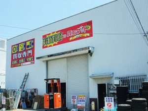 買取ゲット岐阜店 外観