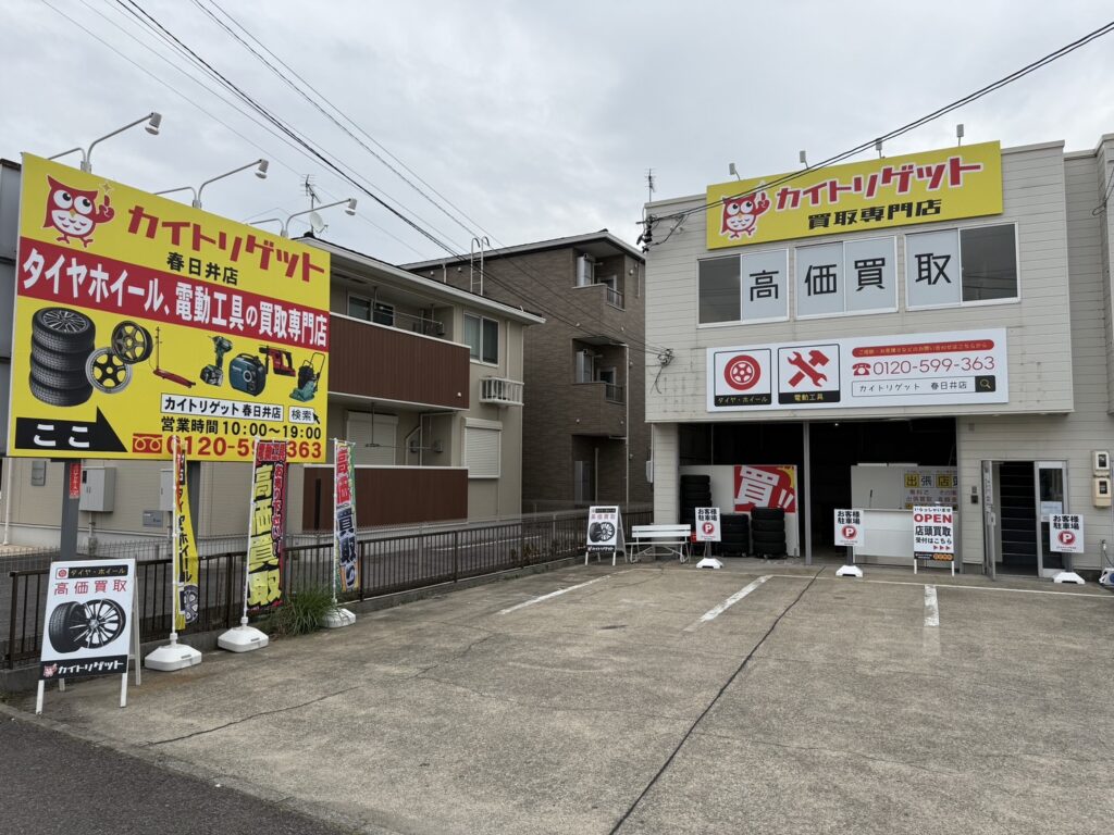 🎉 カイトリゲット 春日井店 グランドオープンのお知らせ！ 🎉