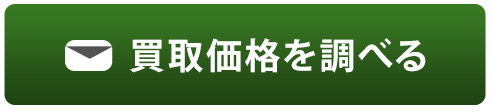 メールでお問い合わせ