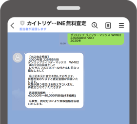 line_answer